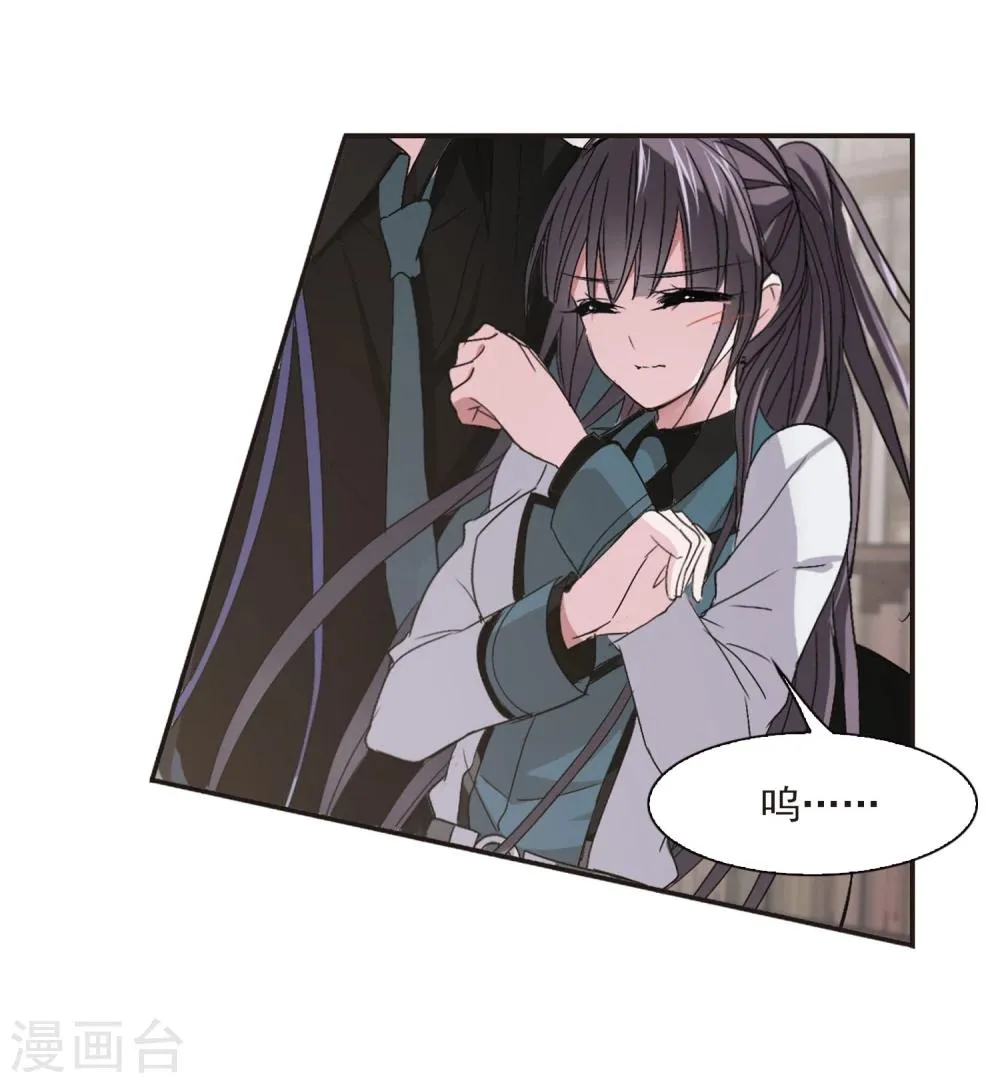 第145话 残酷的训练2 第11页