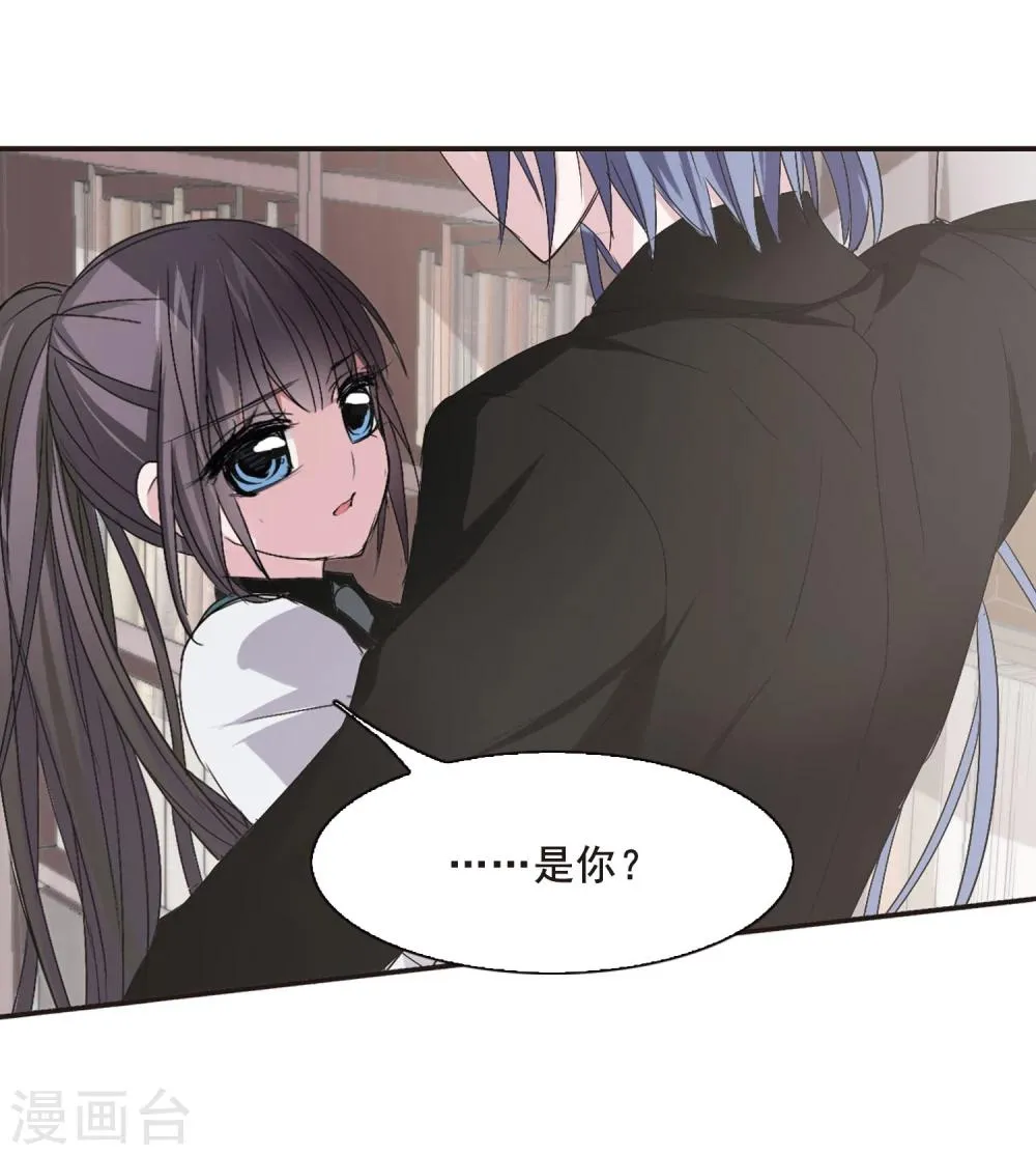 第145话 残酷的训练2 第13页