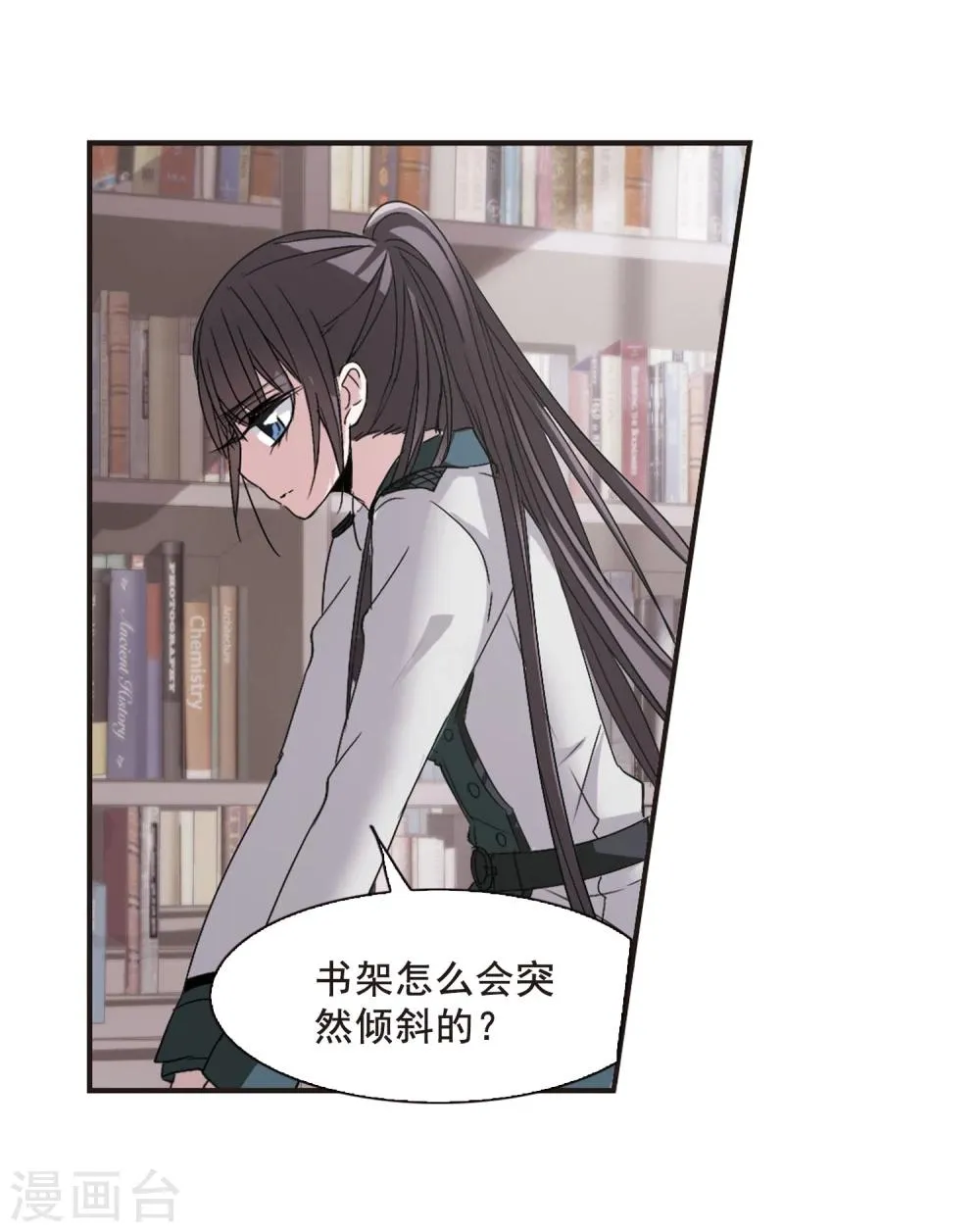 第145话 残酷的训练2 第16页