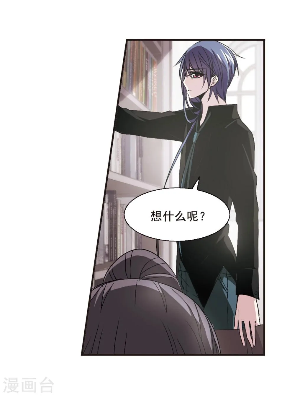 第145话 残酷的训练2 第17页
