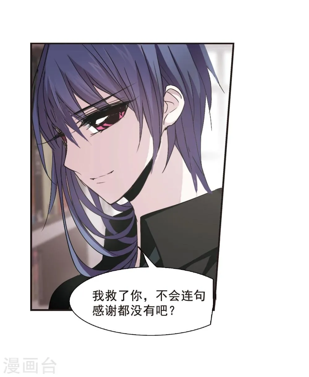 第145话 残酷的训练2 第18页