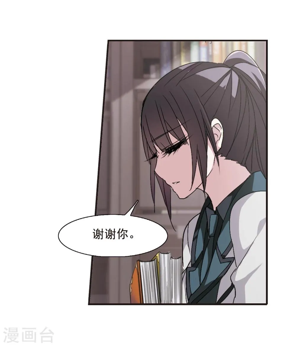 第145话 残酷的训练2 第19页