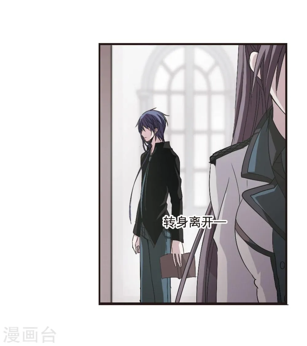第145话 残酷的训练2 第21页