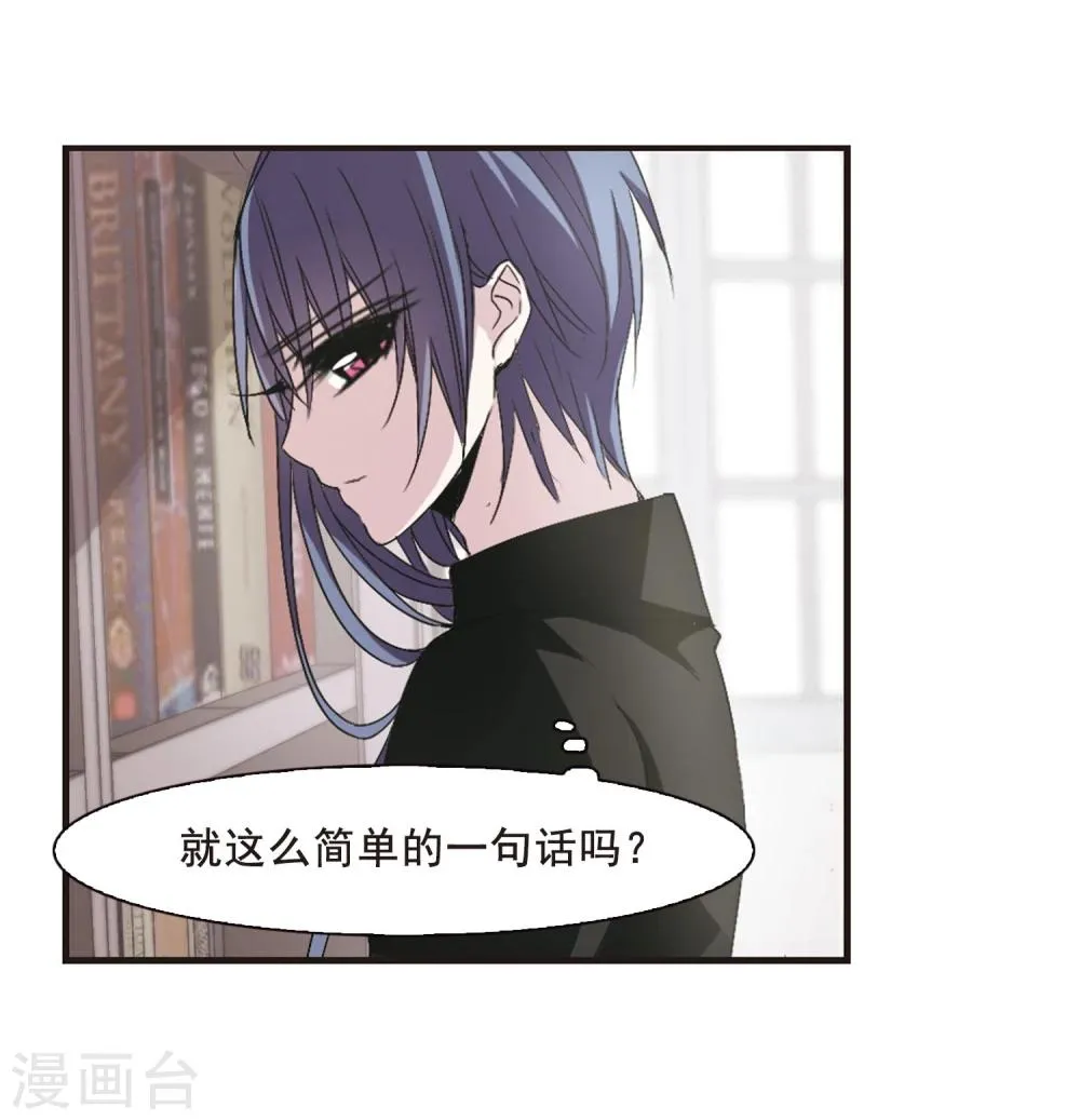 第145话 残酷的训练2 第22页