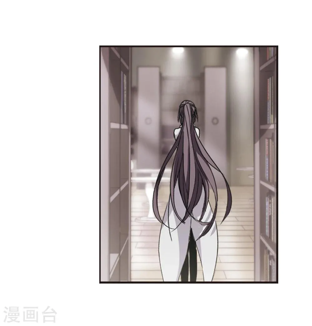 第145话 残酷的训练2 第23页