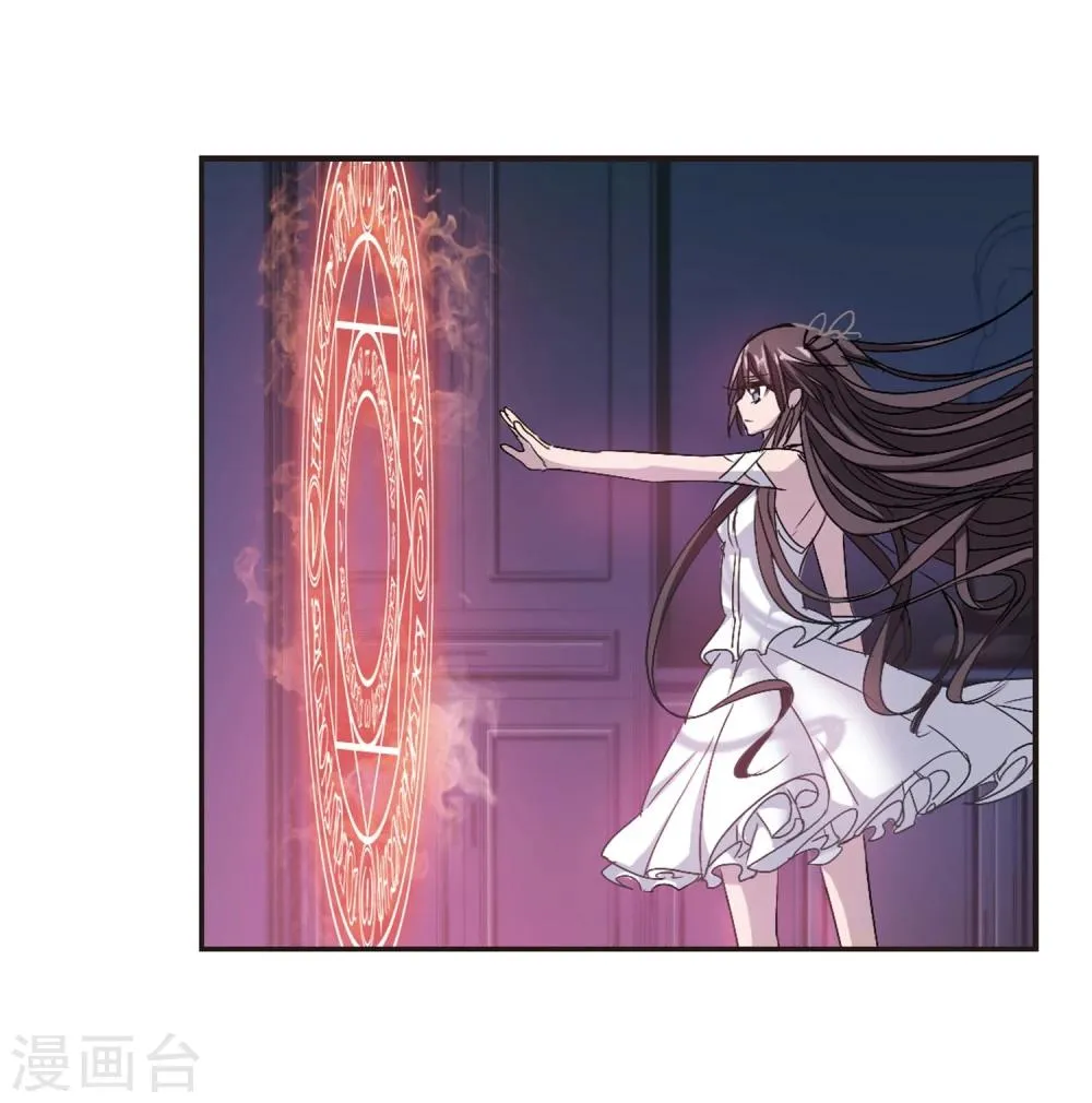 第145话 残酷的训练2 第26页