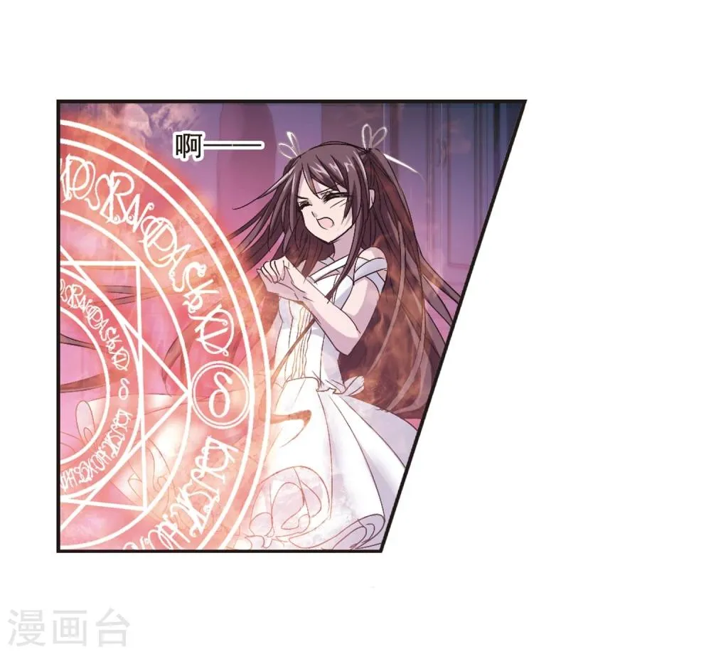 第145话 残酷的训练2 第27页