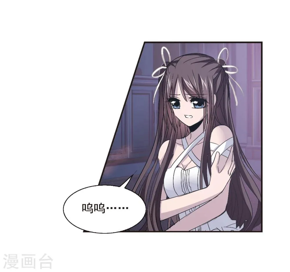 第145话 残酷的训练2 第28页