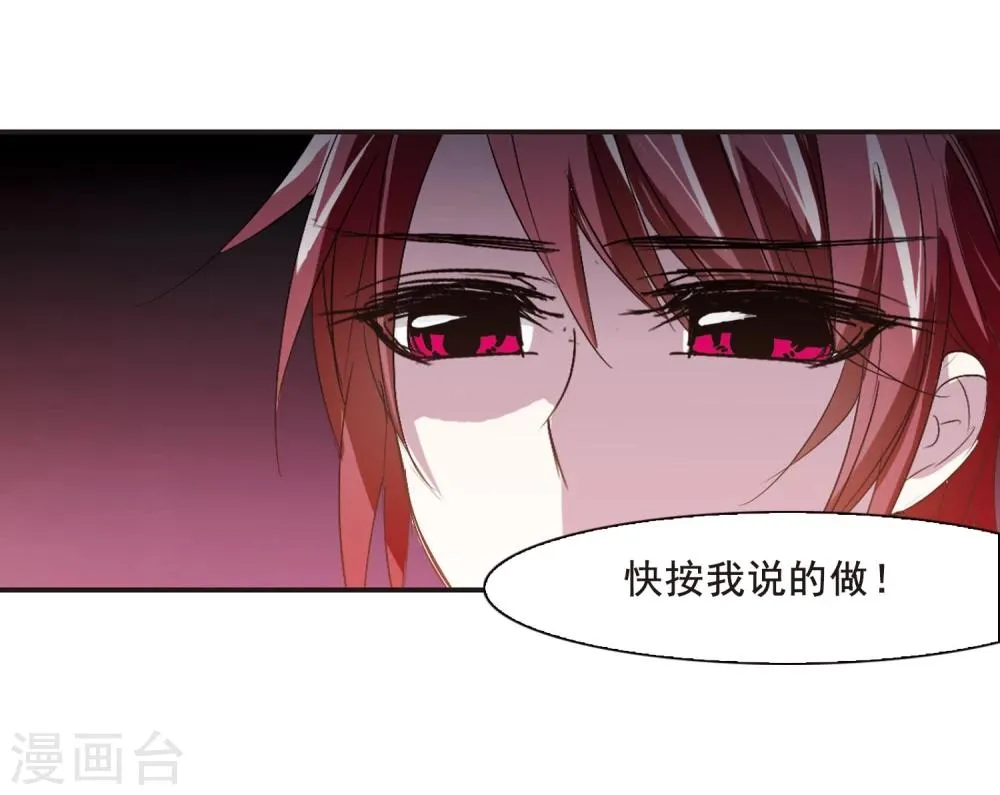 第146话 残酷的训练3 第8页