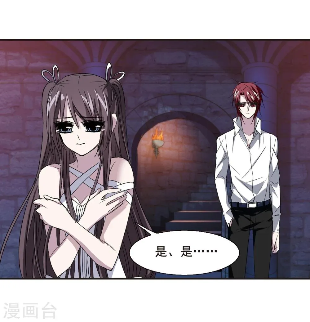 第146话 残酷的训练3 第9页