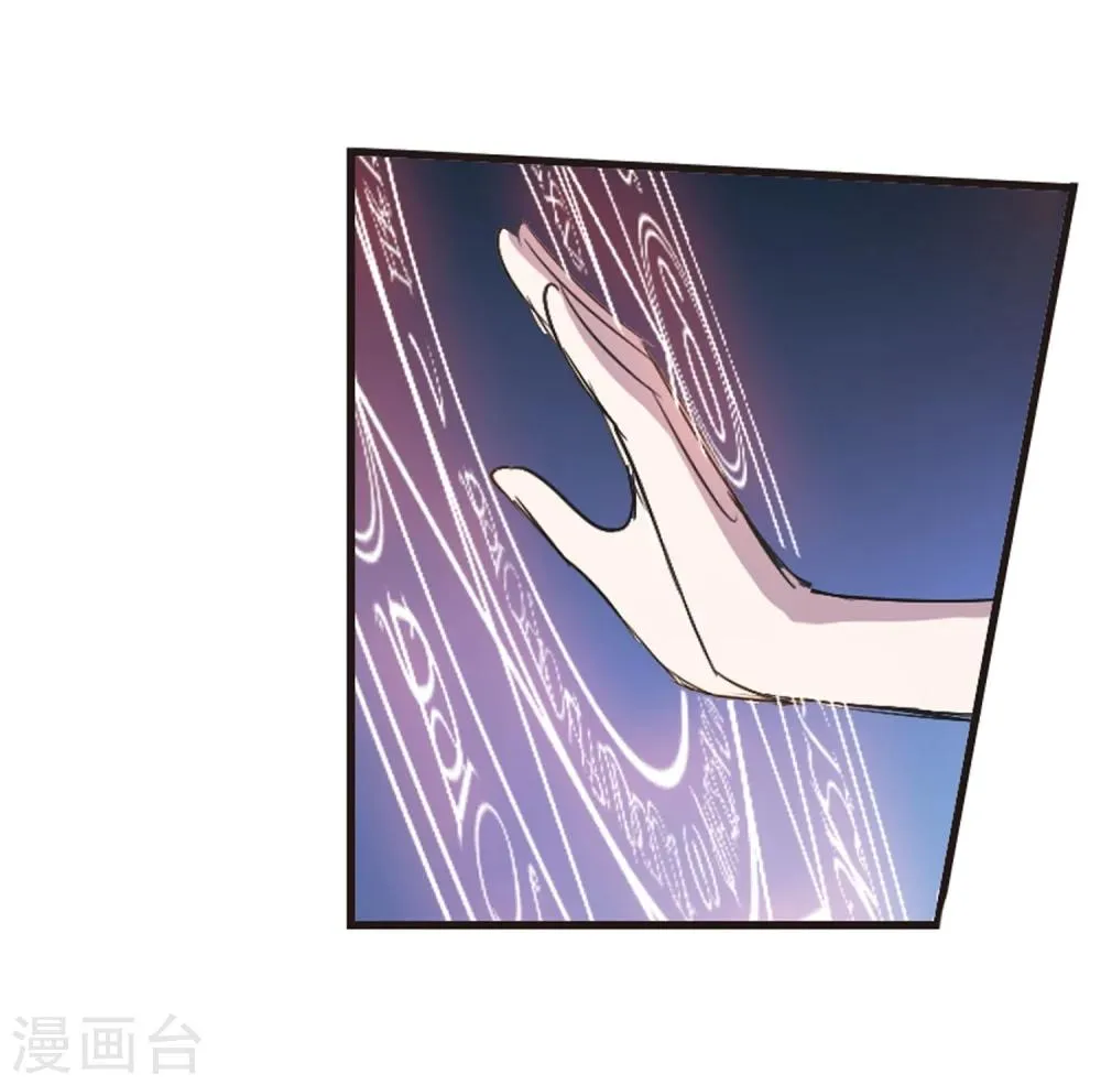 第146话 残酷的训练3 第11页