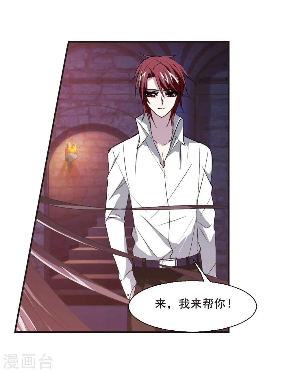 第146话 残酷的训练3 第12页