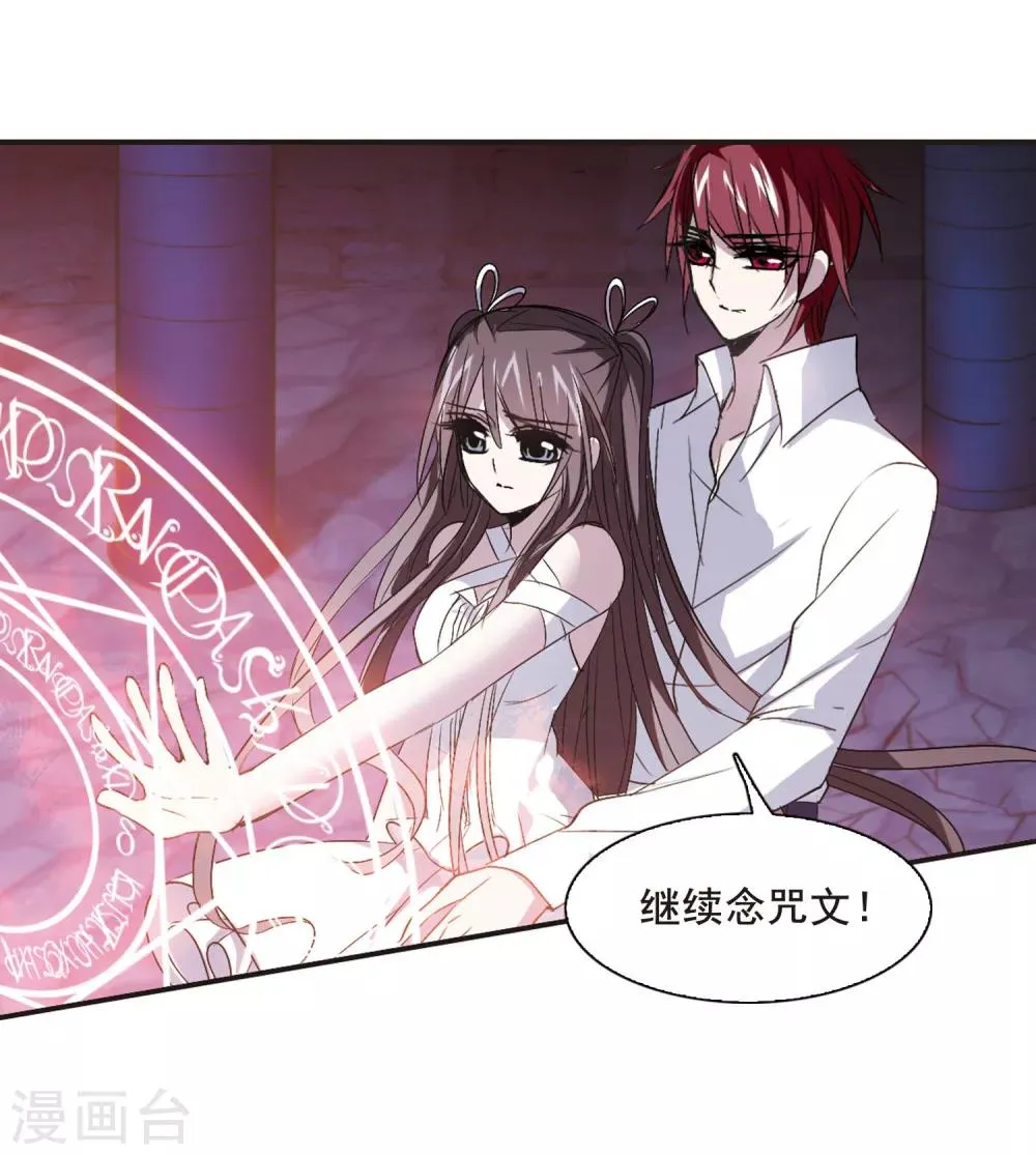 第146话 残酷的训练3 第13页