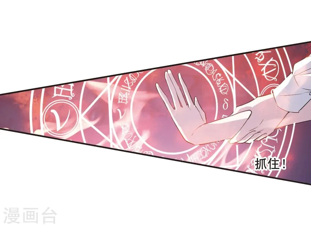 第146话 残酷的训练3 第14页