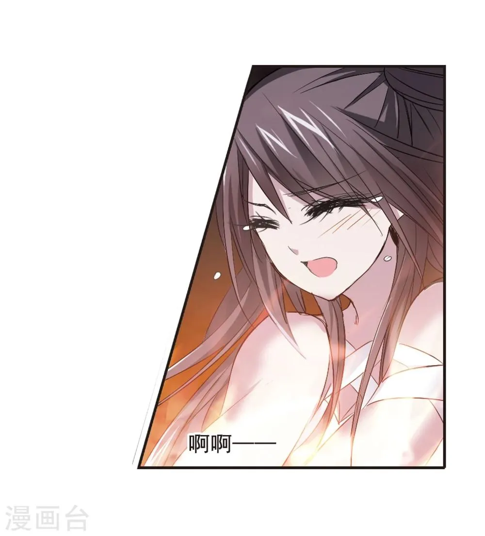 第146话 残酷的训练3 第19页