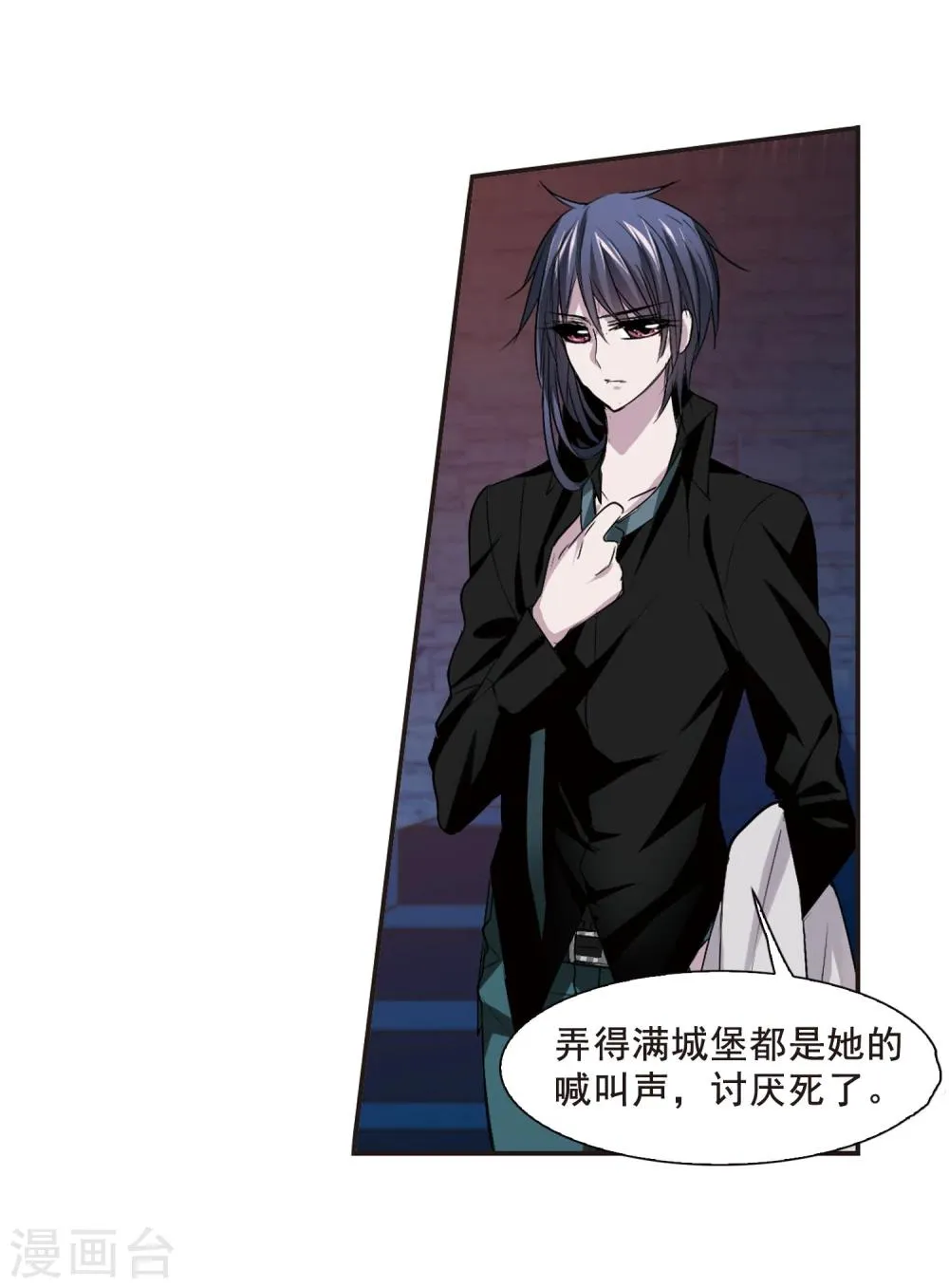 第146话 残酷的训练3 第24页