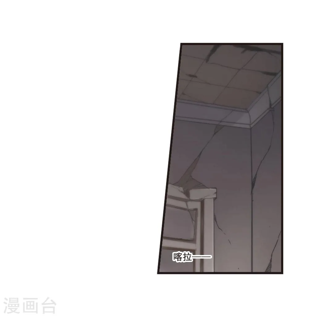 第147话 废墟之中1 第4页