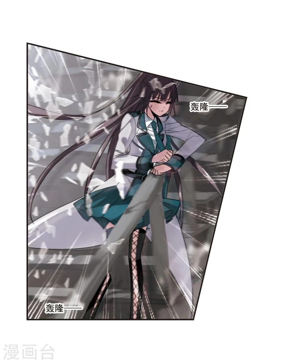 第147话 废墟之中1 第8页