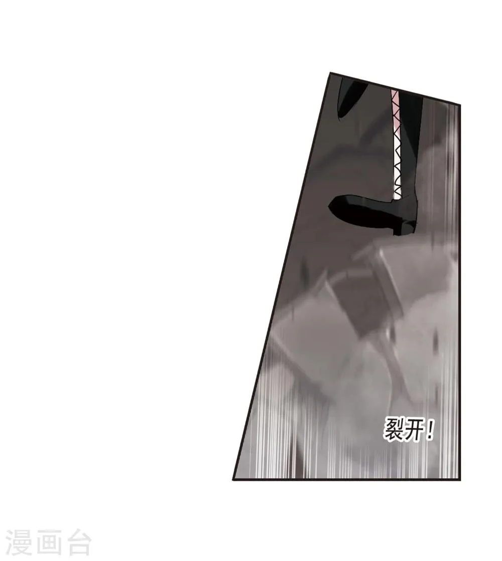 第147话 废墟之中1 第9页