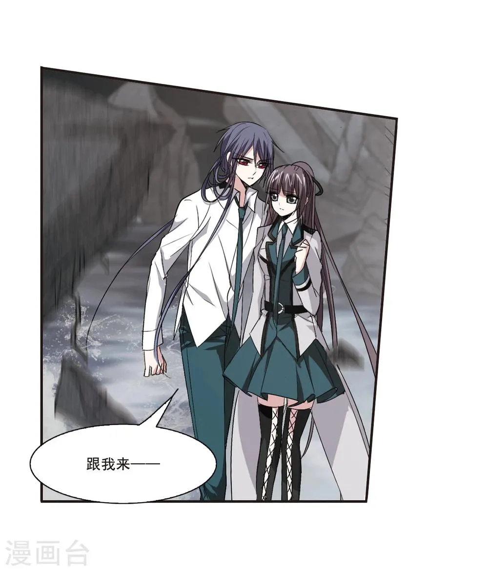 第147话 废墟之中1 第12页