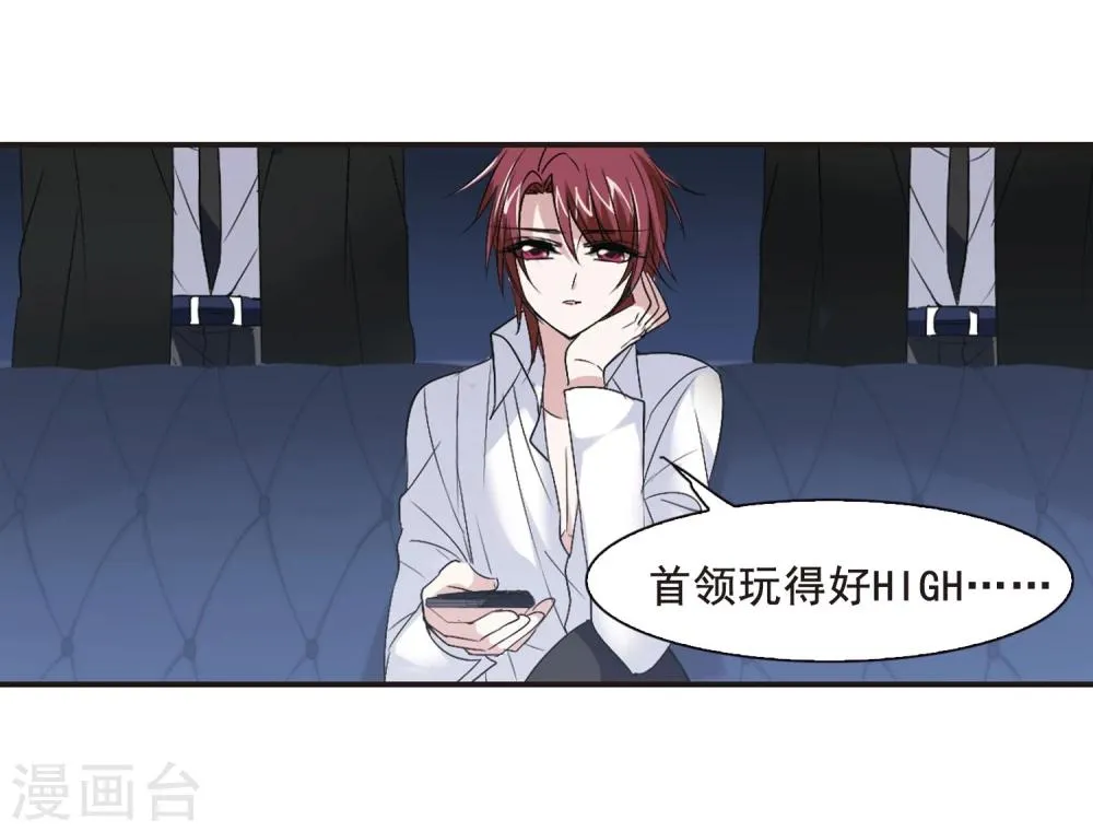 第148话 废墟之中2 第4页