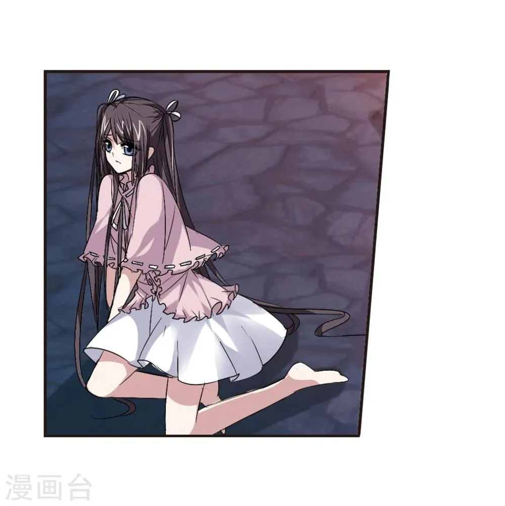 第148话 废墟之中2 第9页