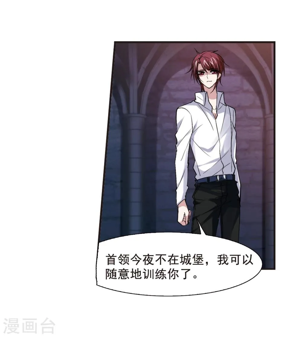 第148话 废墟之中2 第10页