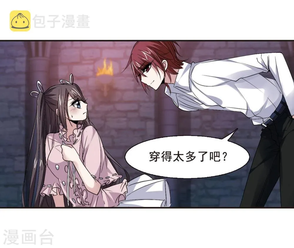 第148话 废墟之中2 第12页