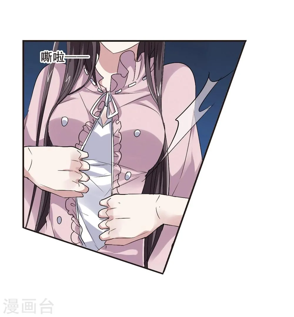 第148话 废墟之中2 第13页