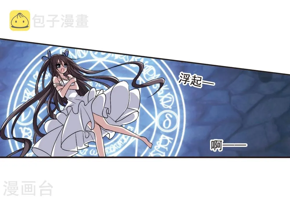 第148话 废墟之中2 第16页