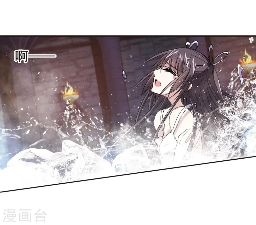 第148话 废墟之中2 第17页
