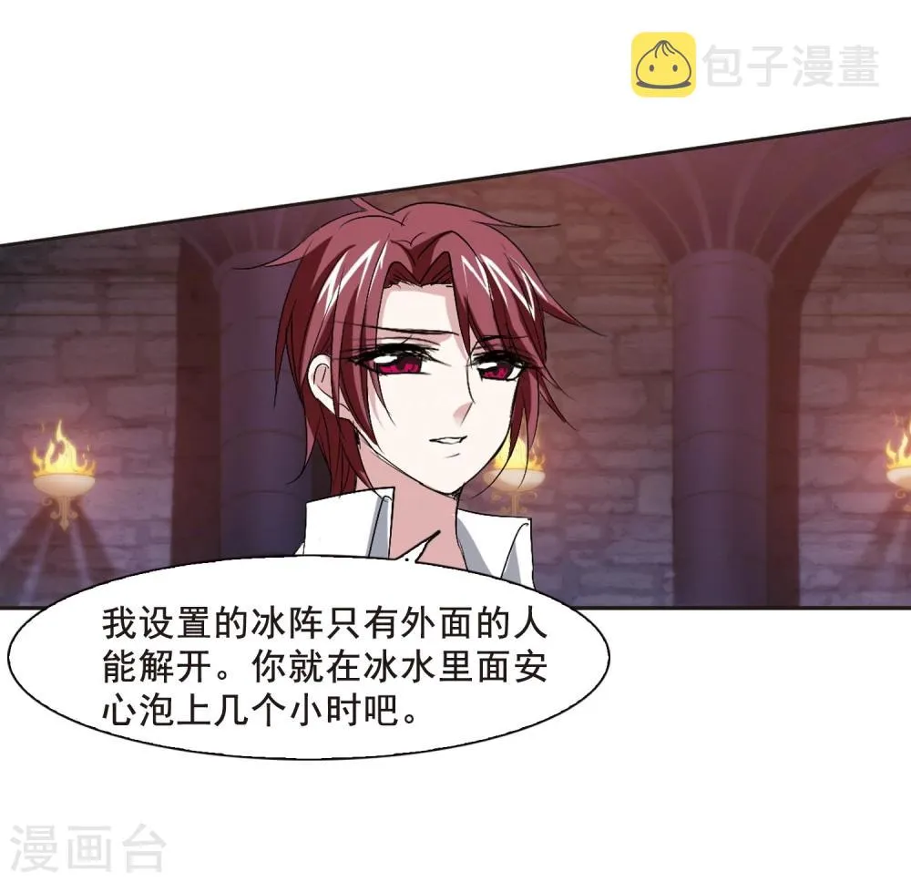 第148话 废墟之中2 第18页