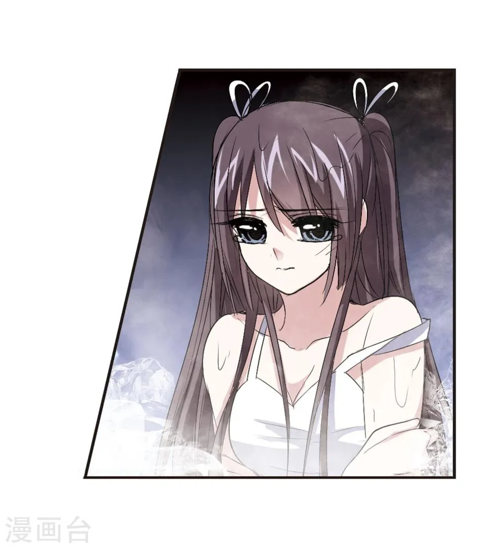 第148话 废墟之中2 第21页