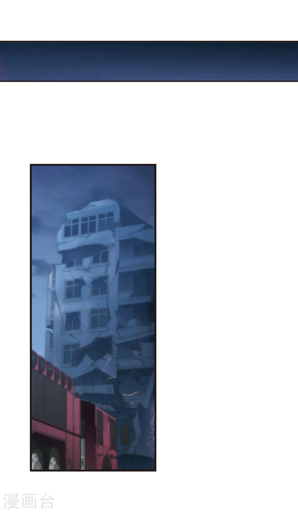 第148话 废墟之中2 第22页