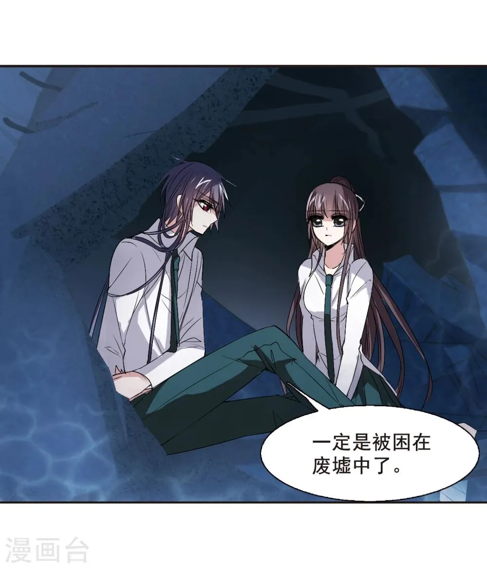 第148话 废墟之中2 第24页