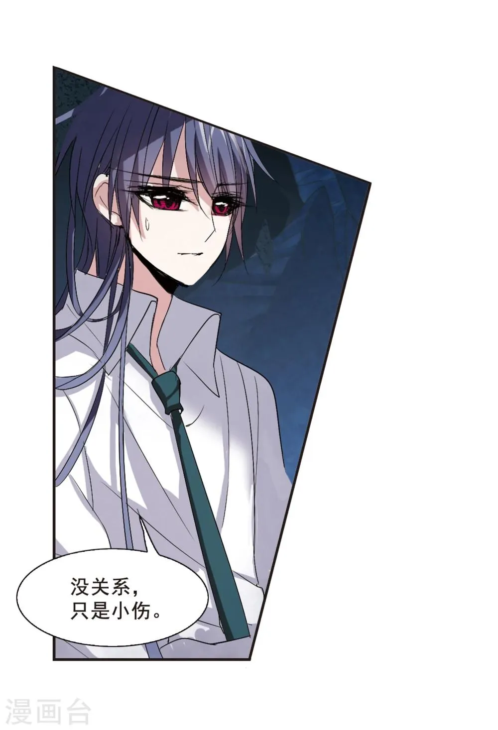 第148话 废墟之中2 第28页