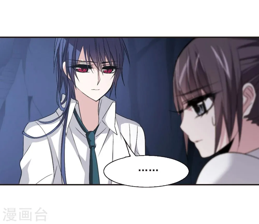 第149话 废墟之中3 第15页