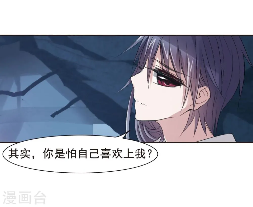 第150话 校医1 第5页