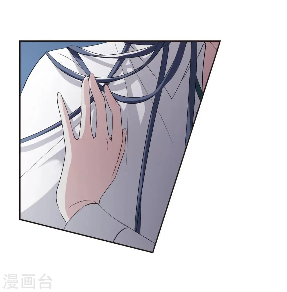 第150话 校医1 第13页