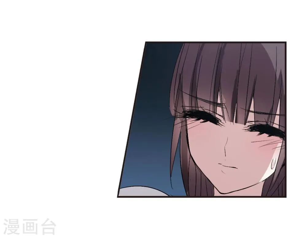 第150话 校医1 第17页
