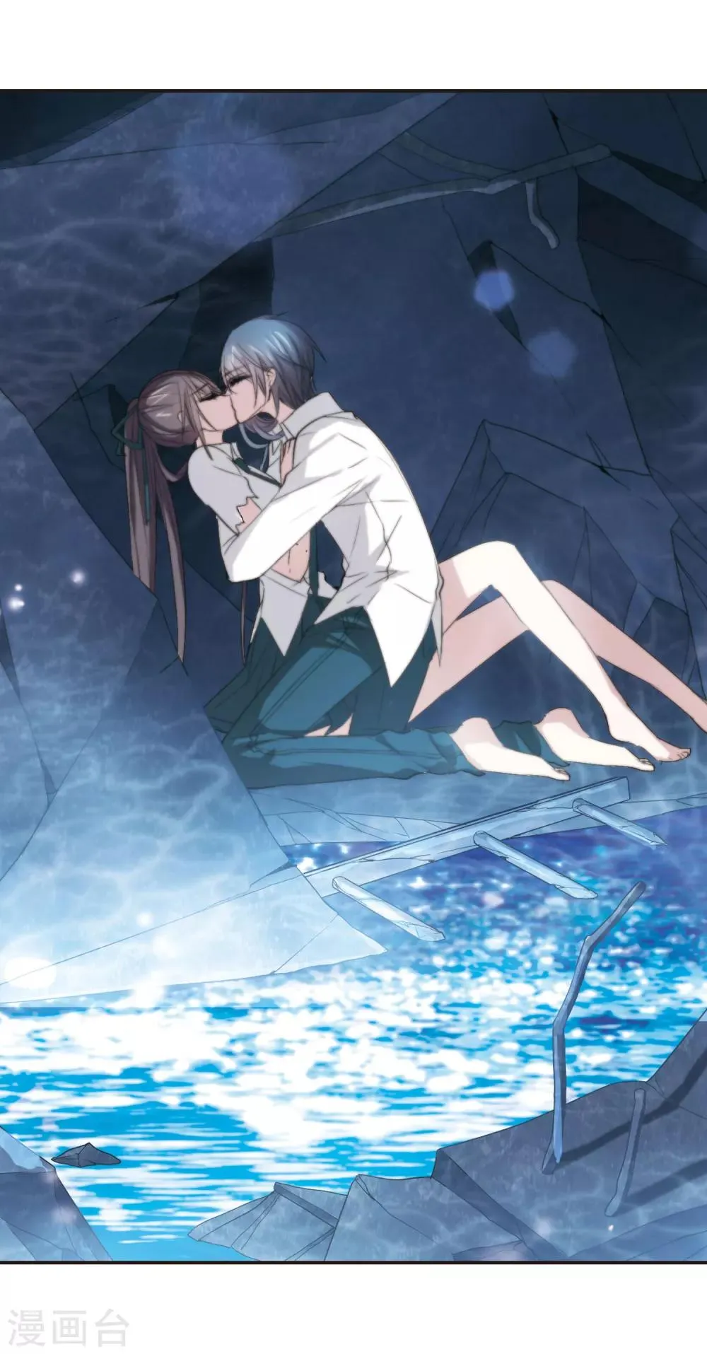 第151话 校医2 第3页
