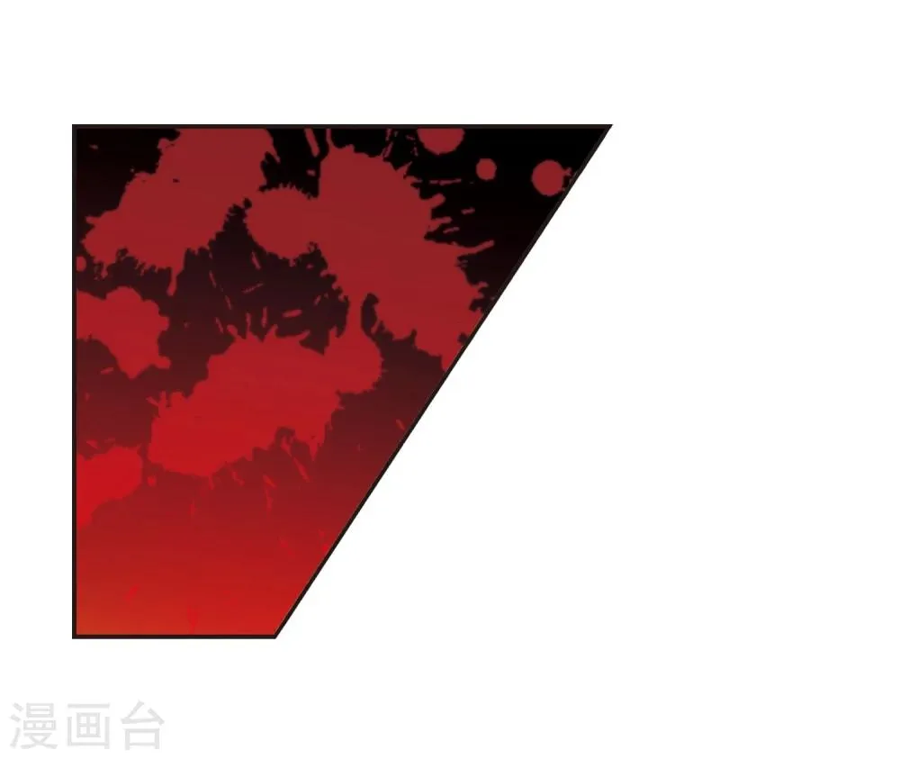 第151话 校医2 第5页