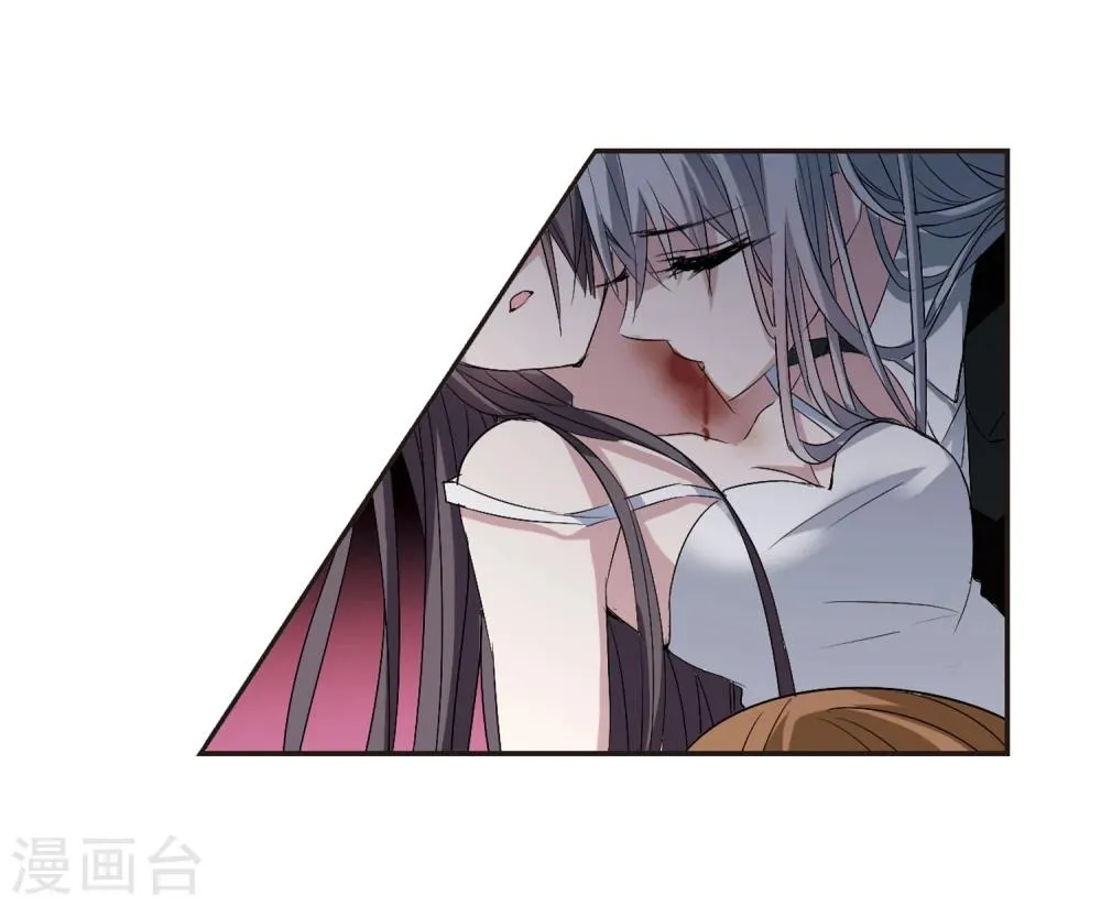 第151话 校医2 第6页