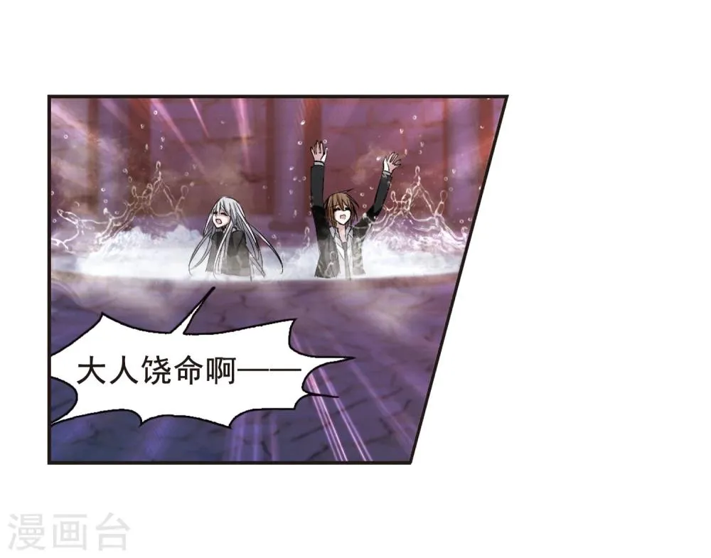 第151话 校医2 第15页