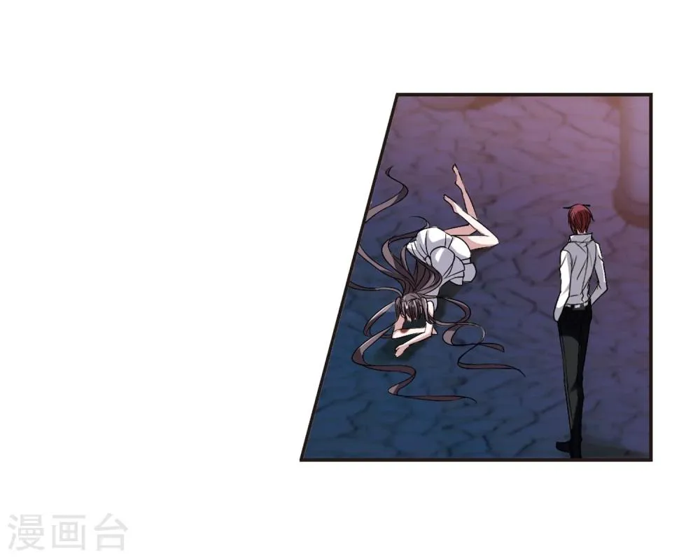 第151话 校医2 第16页