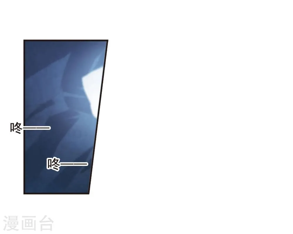 第152话 校医3 第3页