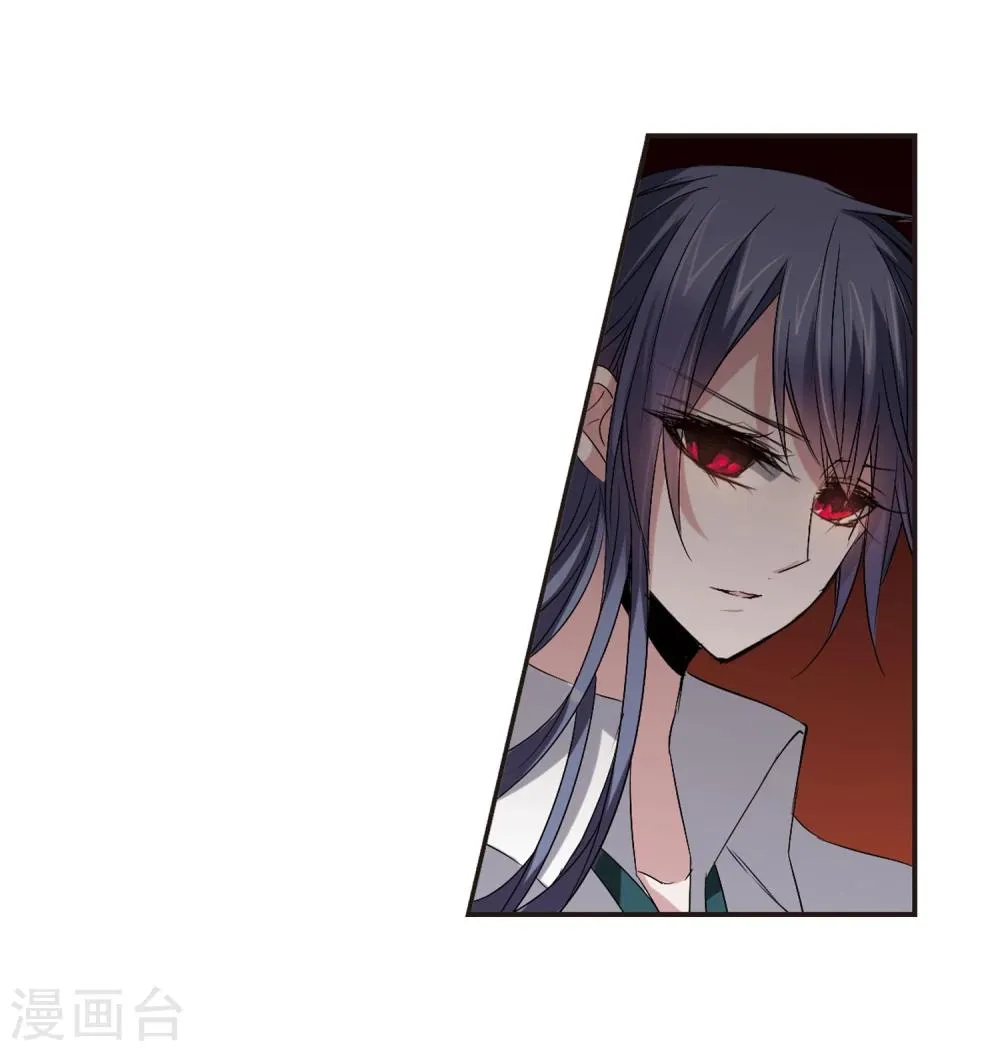 第152话 校医3 第11页