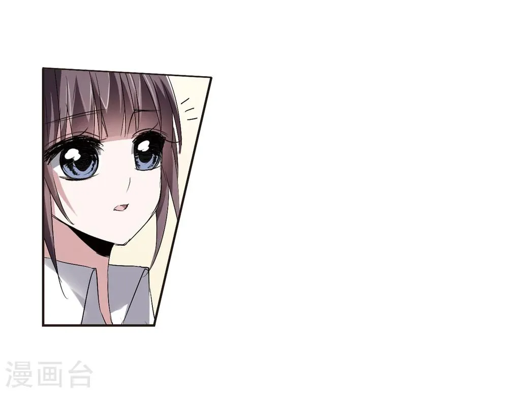 第152话 校医3 第16页