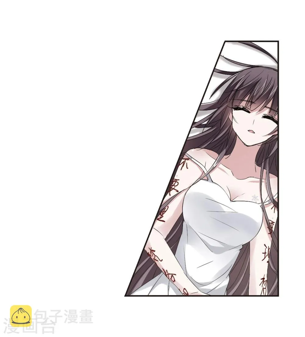 第153话 奇怪的亲王1 第4页