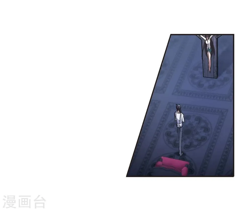 第153话 奇怪的亲王1 第13页